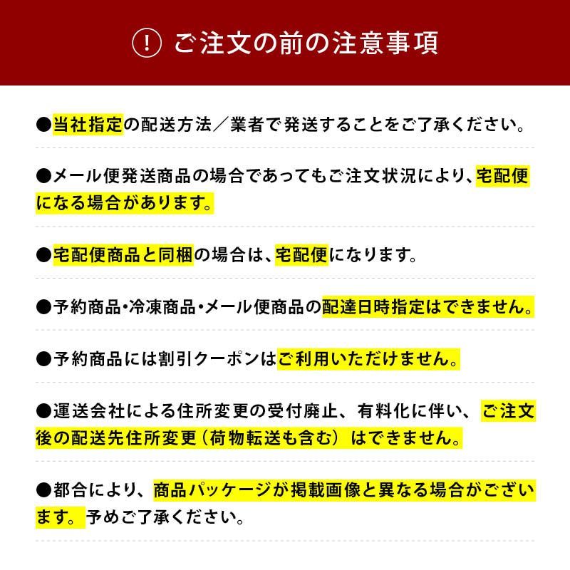 200個入