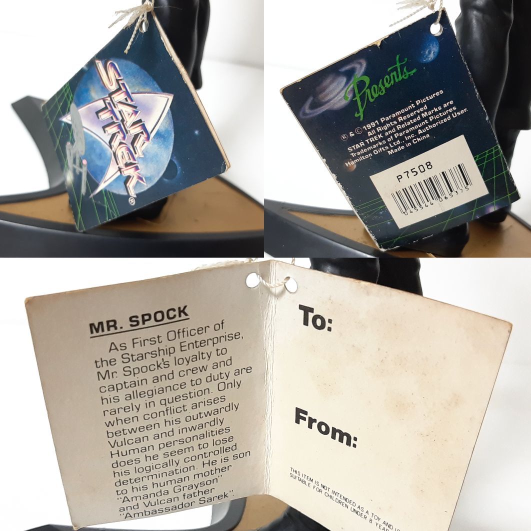 ハミルトン社 スタートレック Mr.スポック ヴィンテージ