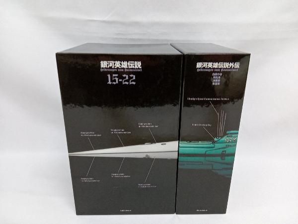 (美品 希少 外箱有) 銀河英雄伝説20周年DVDレジェンドBOX Amazon.co.jp: アニメ製作20周年記念 銀河英雄伝説 LEGEND BOX