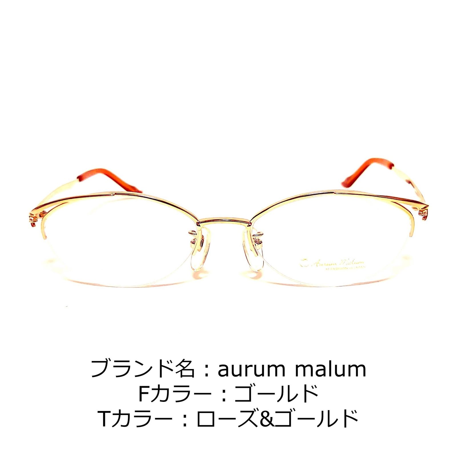 No.1399-メガネ　Aurum Malum【フレームのみ価格】