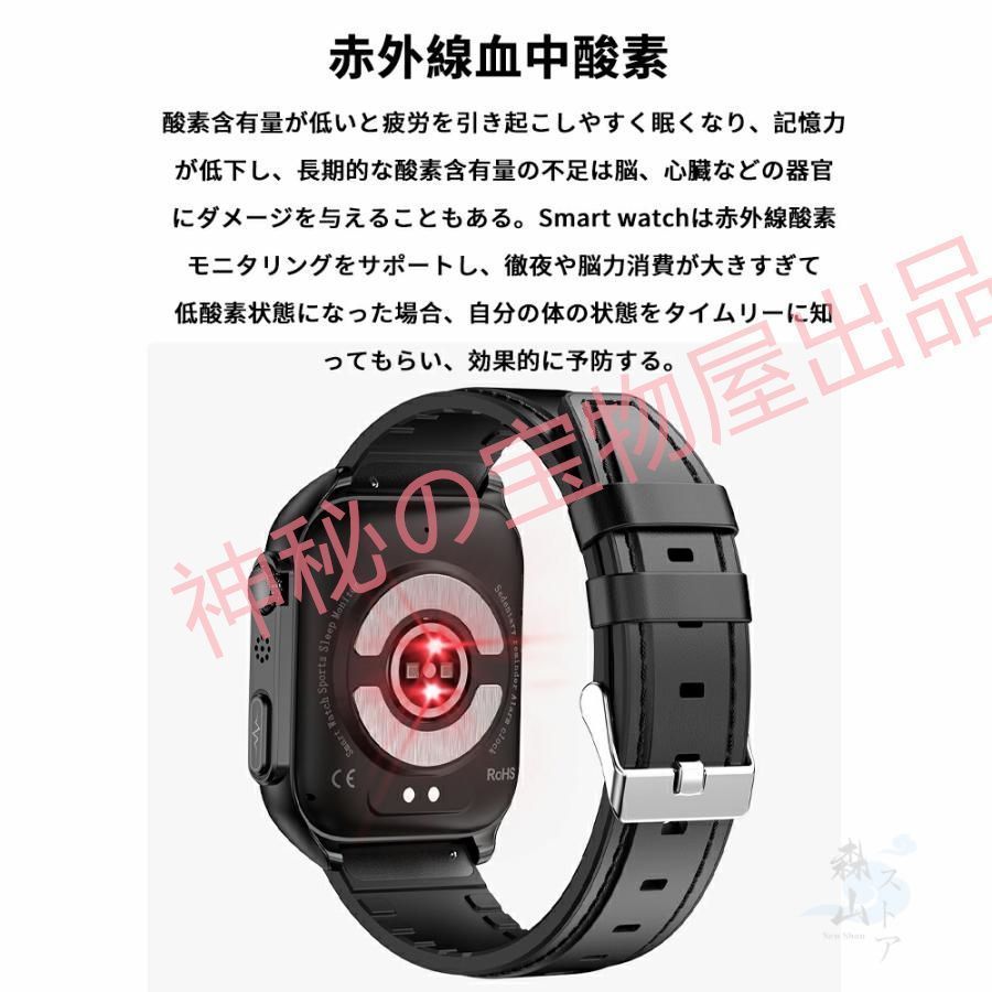 血中酸素 心拍数