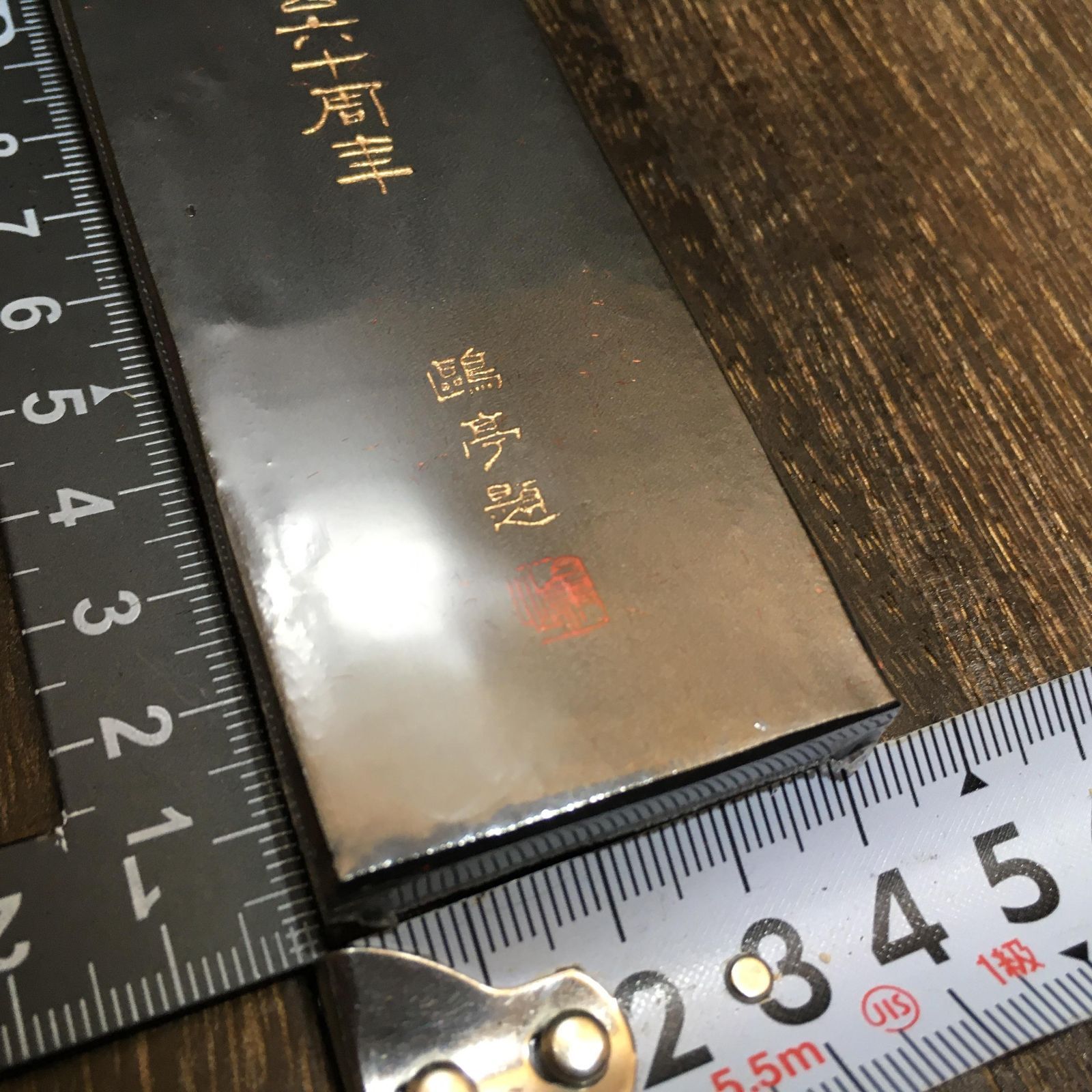 未使用 古墨　墨運堂 創玄60周年　記念墨 鴎亭題 未使用 古墨 墨運堂 創玄60周年 記念墨 鴎亭題 - メルカリ