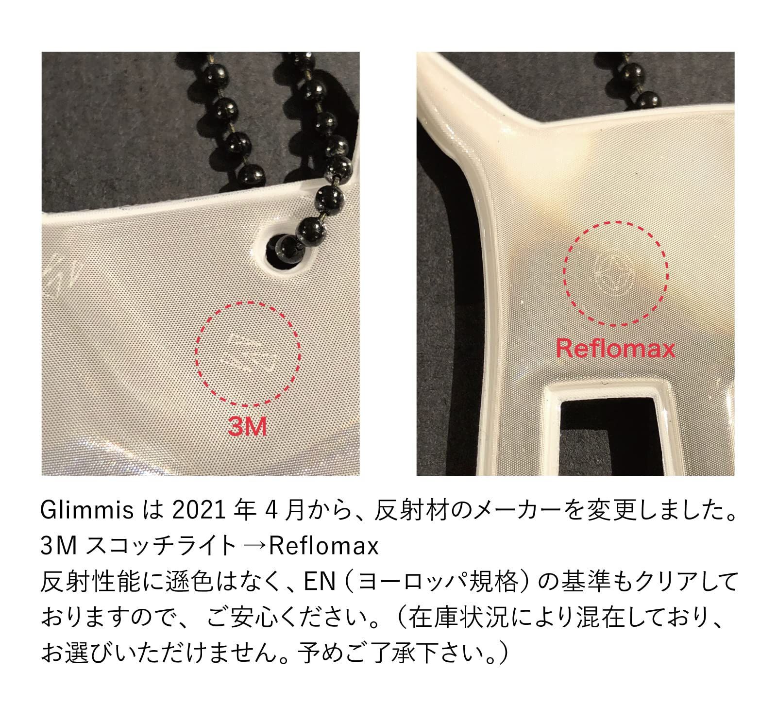 反射 リフレクター