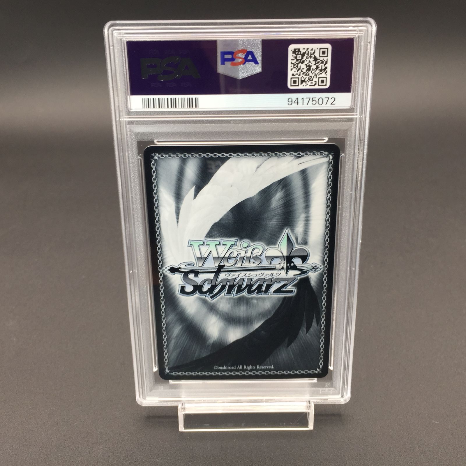 PSA10 トキメキ☆ラブハート 城ヶ崎莉嘉 SP ヴァイス