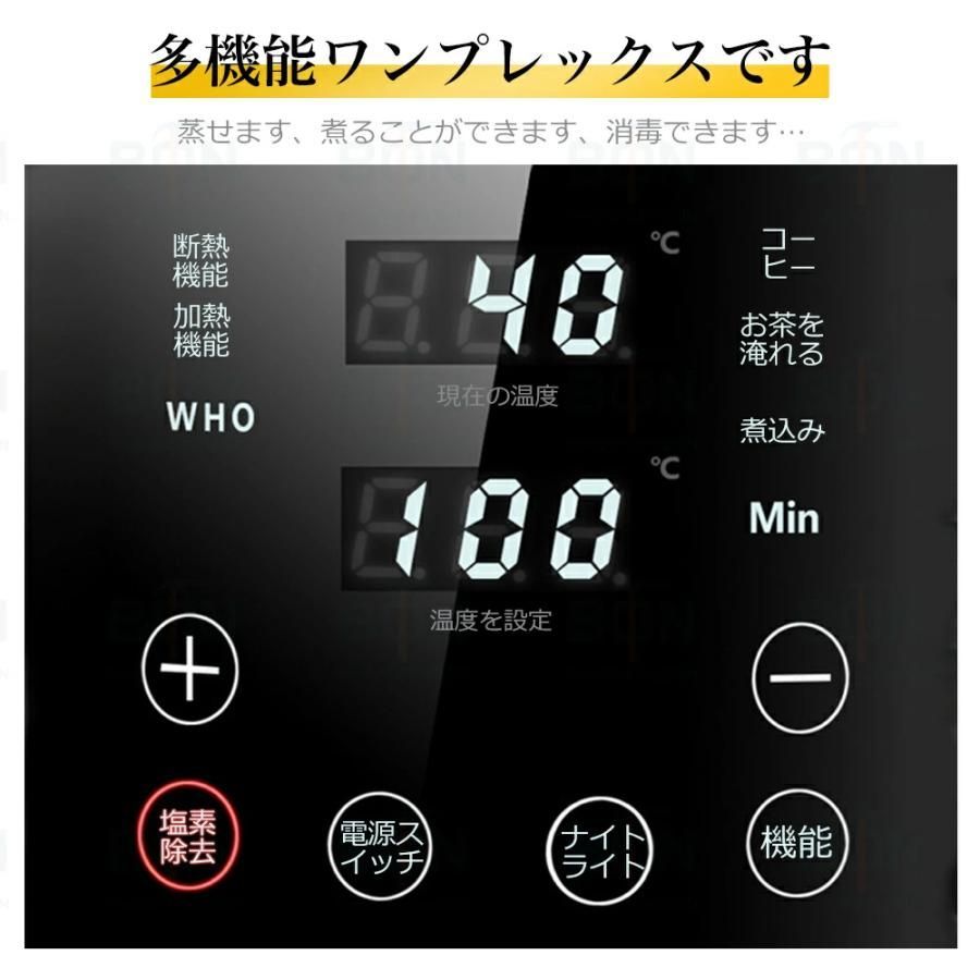やかん ミルク