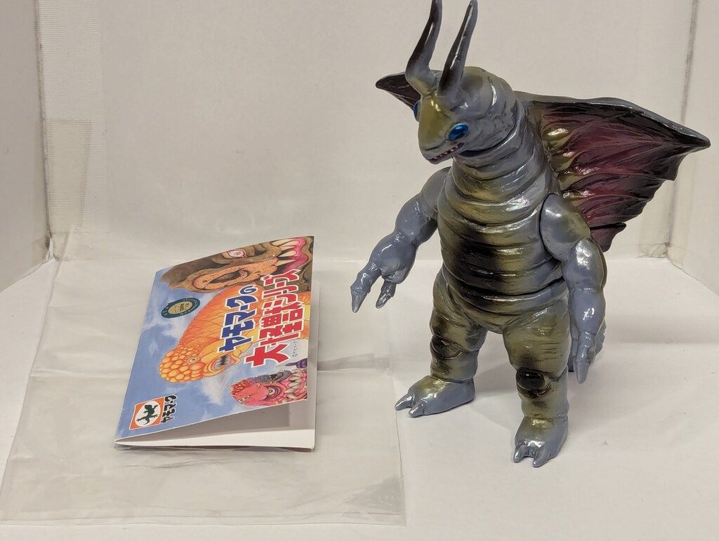 ヤモマーク キングマイマイ ソフビ sofvi 帰ってきたウルトラマン