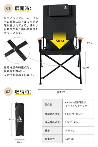 ヘッドレスト付き4段階傾斜ハイバック椅子 コンパクトに折りたたみ