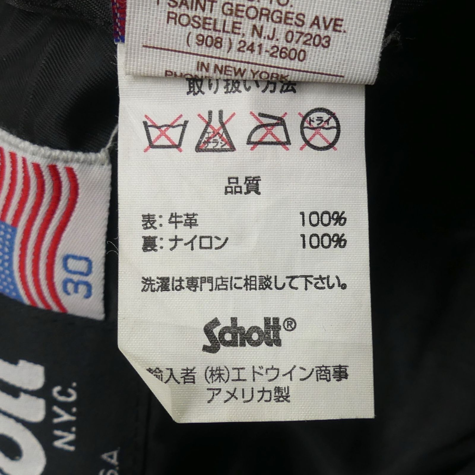 アメリカ製 Schott ショット レザーパンツ 本革 90s ヴィンテージ
