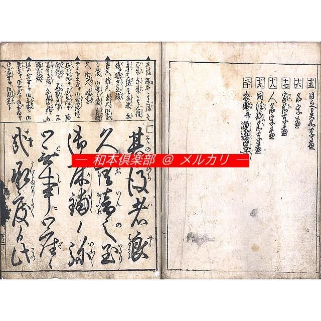 新編 用文章指南