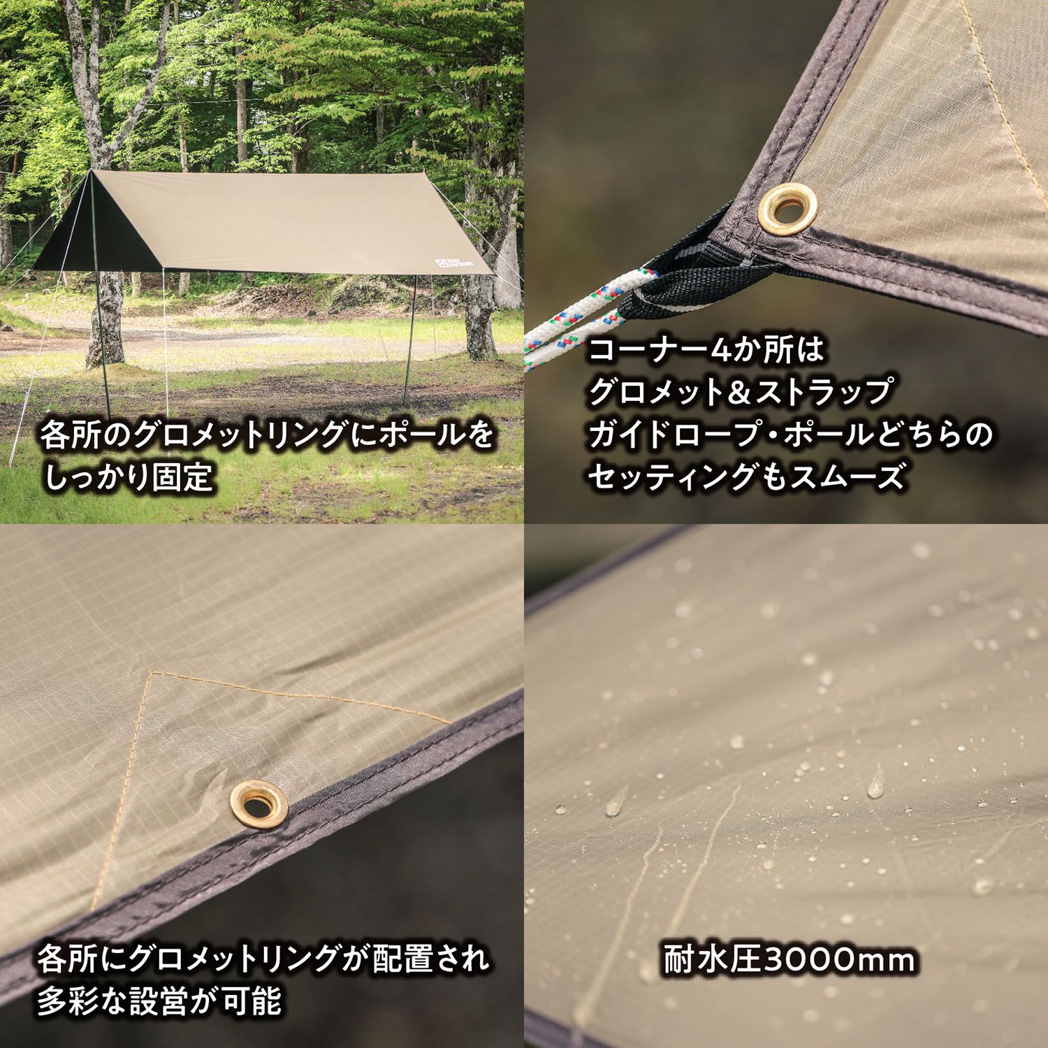 長方形
