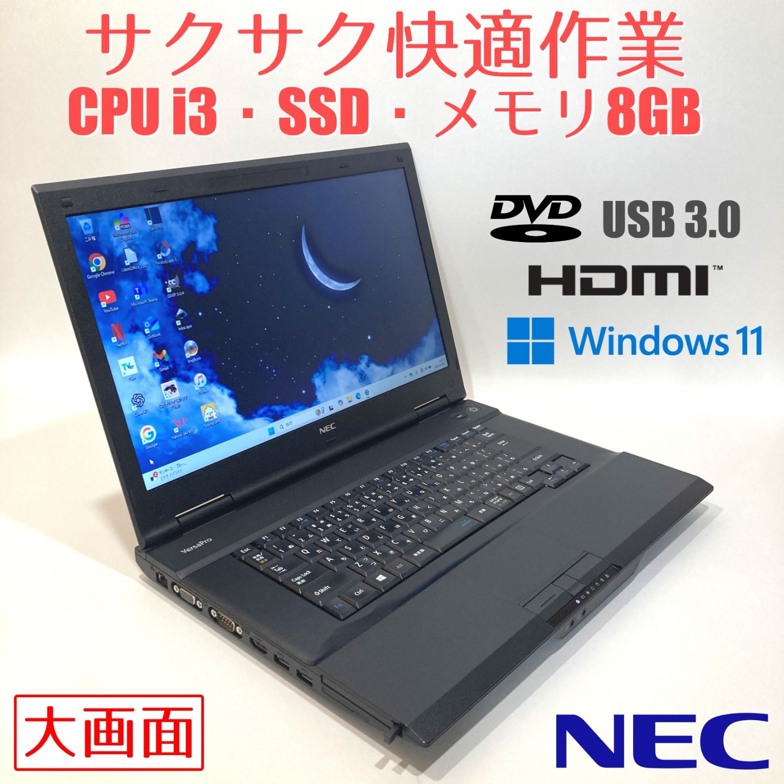 初心者✨快適i3・大画面・DVD◇グレー◇すぐ使えるノートパソコン◇D305-1 Amazon.co.jp: Zwide i3 CPU N305ノートパソコン 2in1 タブレット