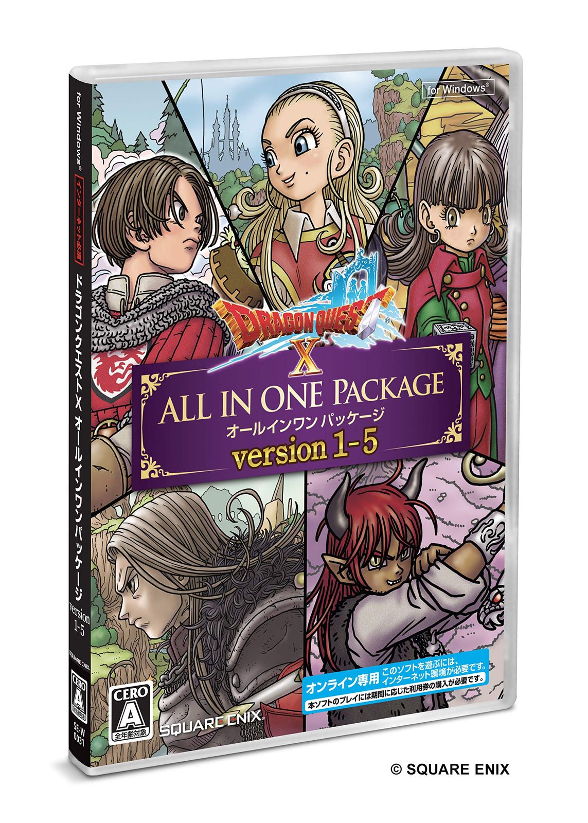 ドラゴンクエストX オールインワンパッケージ version 1-5【購入特典】ゲーム内アイテム「黄金の花びら×10個」 - Windows 