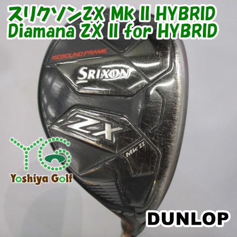 ユメタン2 zx-2k-boost_main0819.jpg