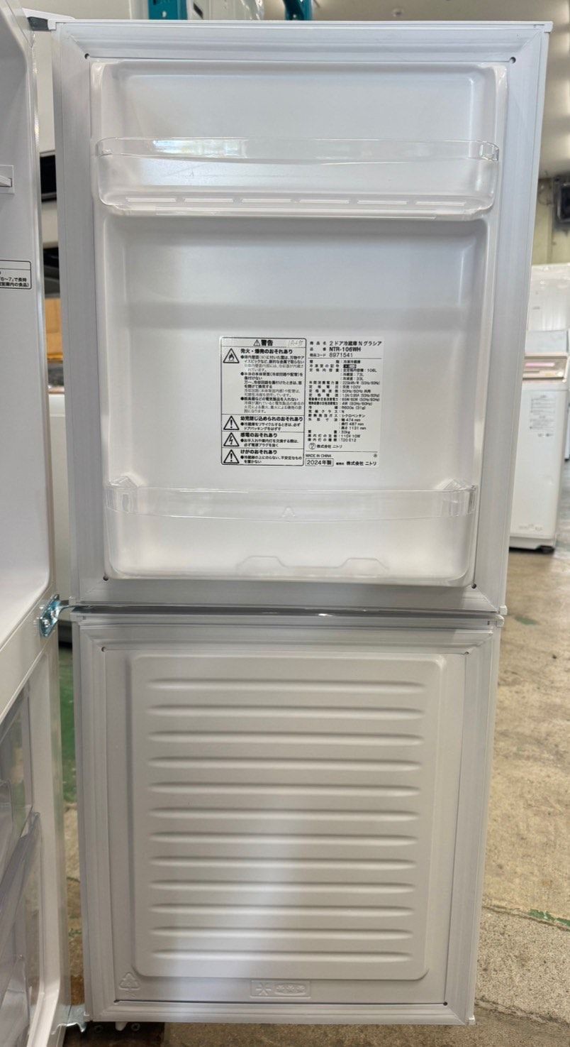 高年式】大阪送料無料☆3か月保障付き☆冷蔵庫☆ニトリ☆2ドア☆2023年