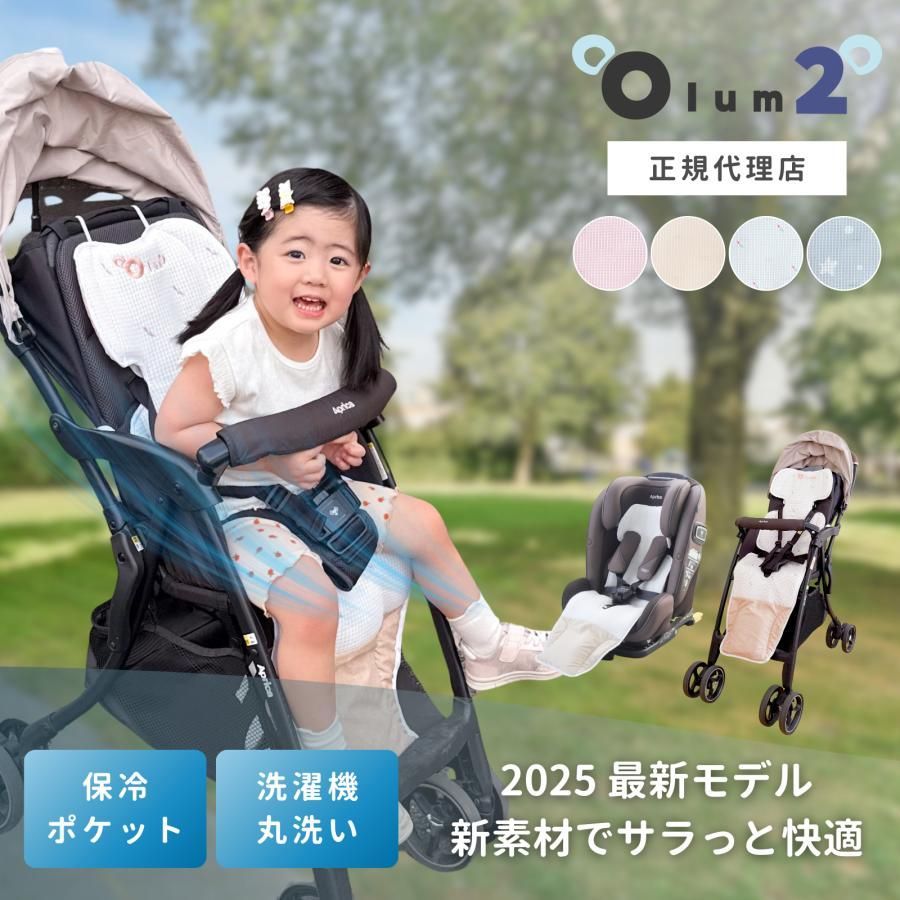 扇風機 暑さ対策