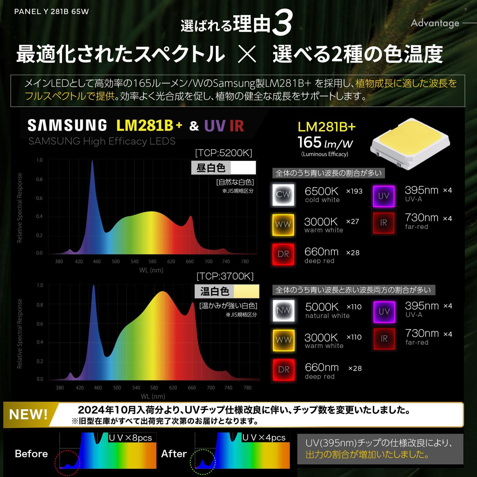 無段階 調光機能