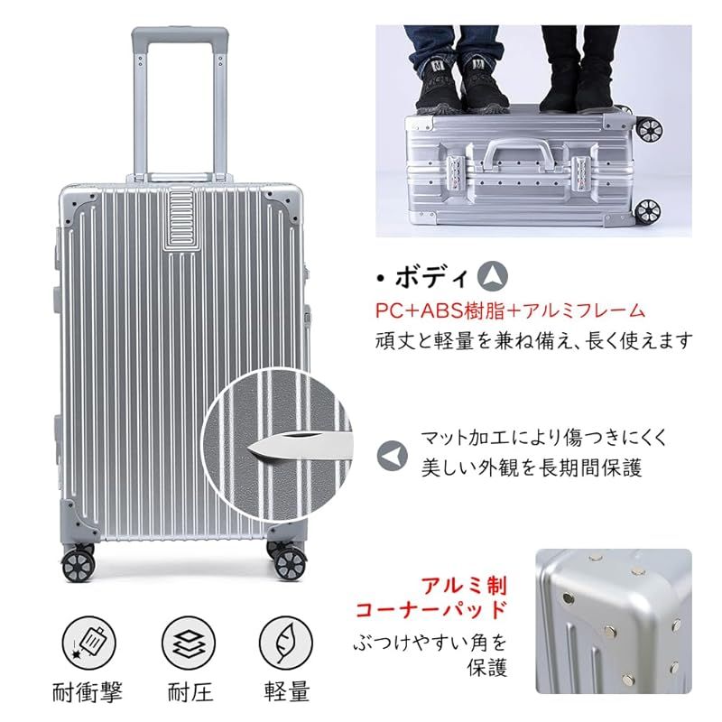 新品 スーツケース アルミフレーム キャリーケース 耐衝撃 TSAロック 軽量 スーツケース キャリーケース トランク 小型 TSAロック 超軽量 S-M