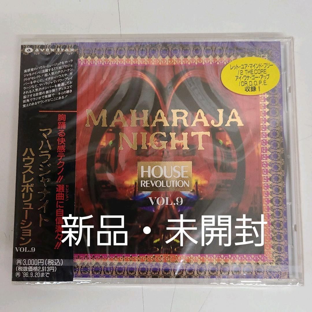 国内在庫 マハラジャナイト ハイエナジーレボリューションVOL.9CD 