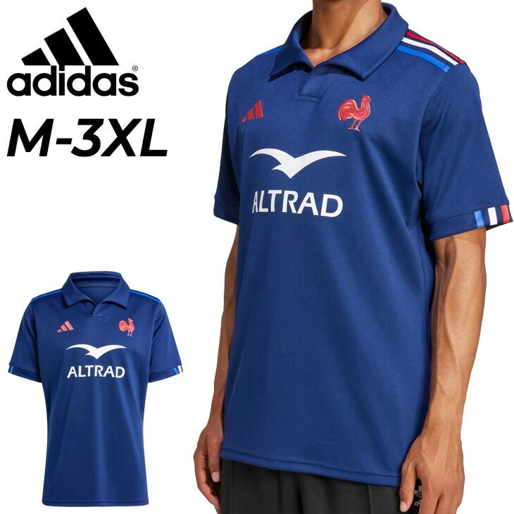 アディダス ラグビージャージー 半袖 メンズ adidas フランス代表 ラグビー ホームユニフォーム ラグビーウェア トップス ファン・サポーター用 男性 大きいサイズ スポーツウェア ラガーシ