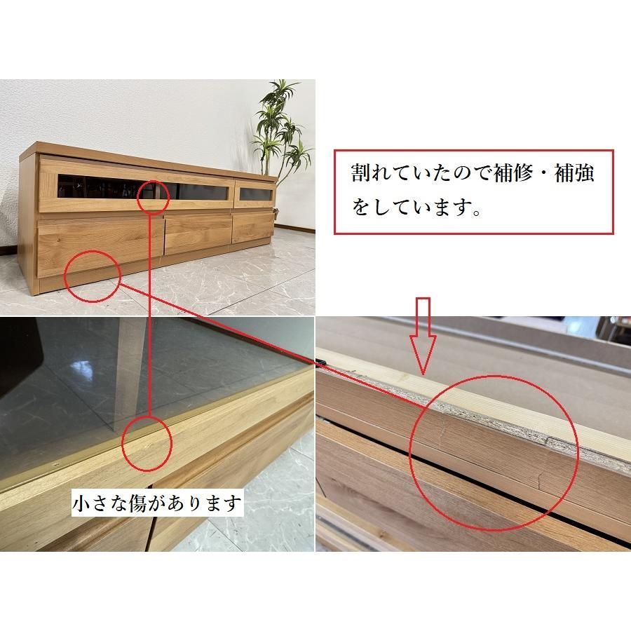 テレビ台 アウトレット テレビボード 150cm 日本製 アルダー テレビ台