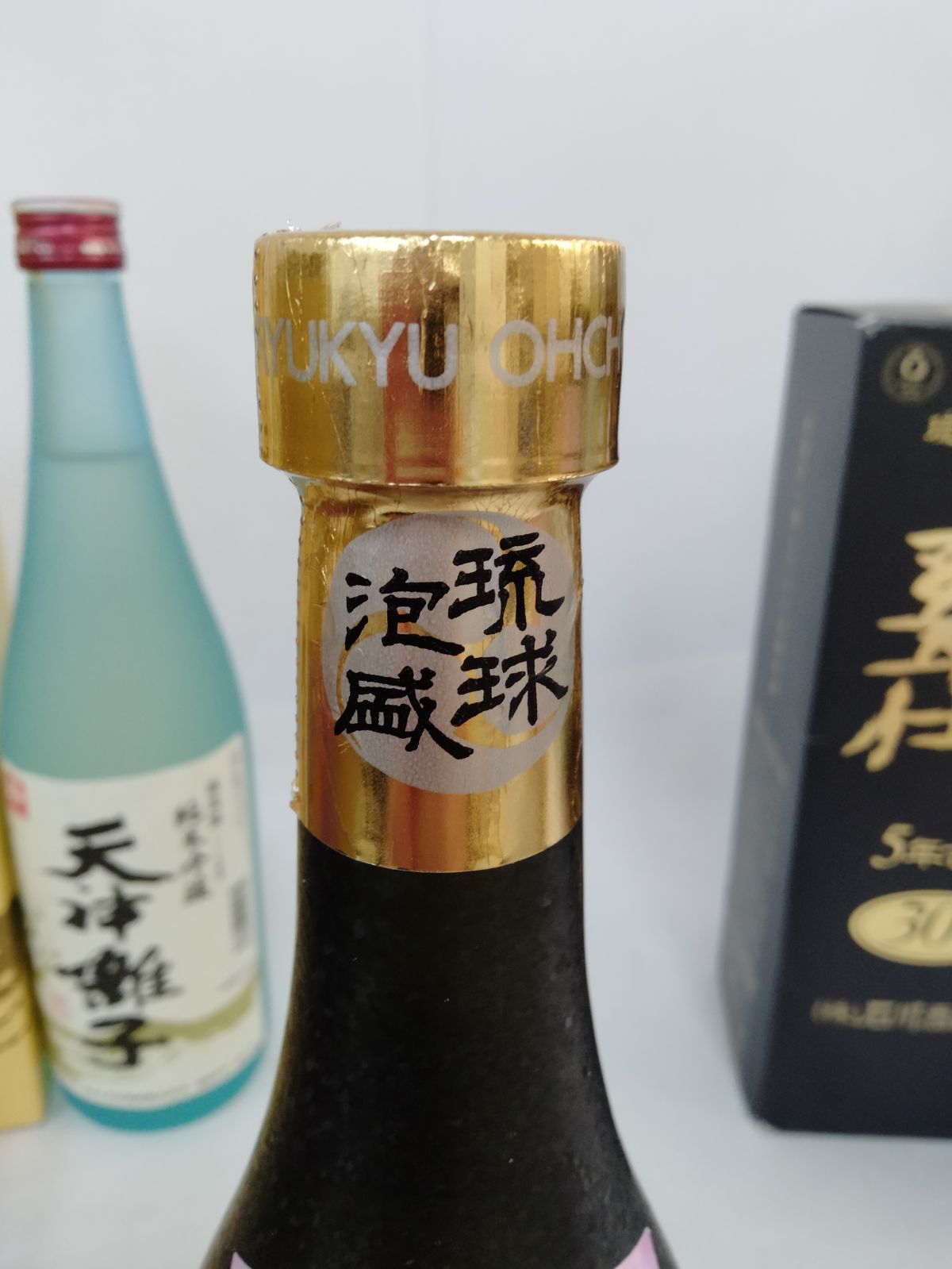 日本酒