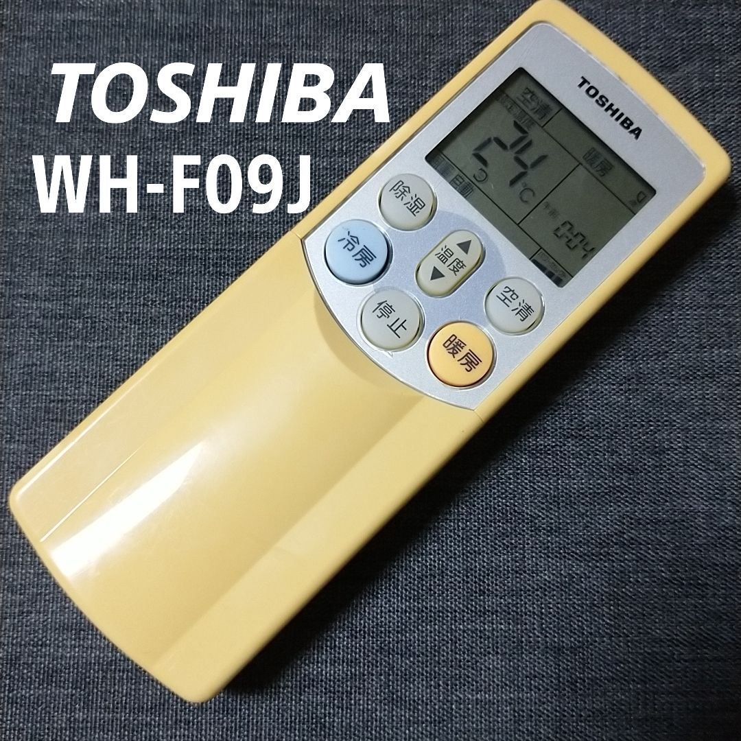 東芝 エアコンリモコンWH-F09J - 冷暖房/空調