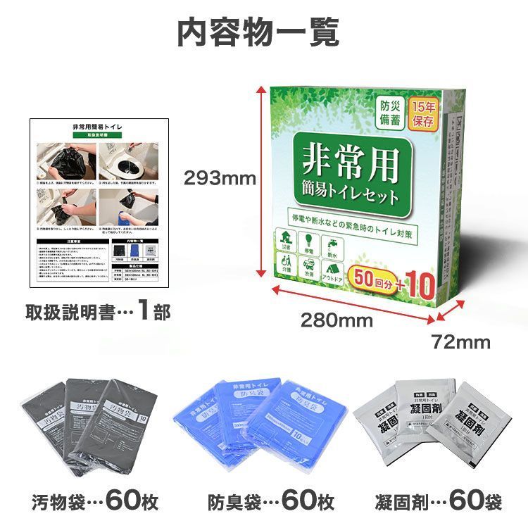 汚物袋 防臭袋