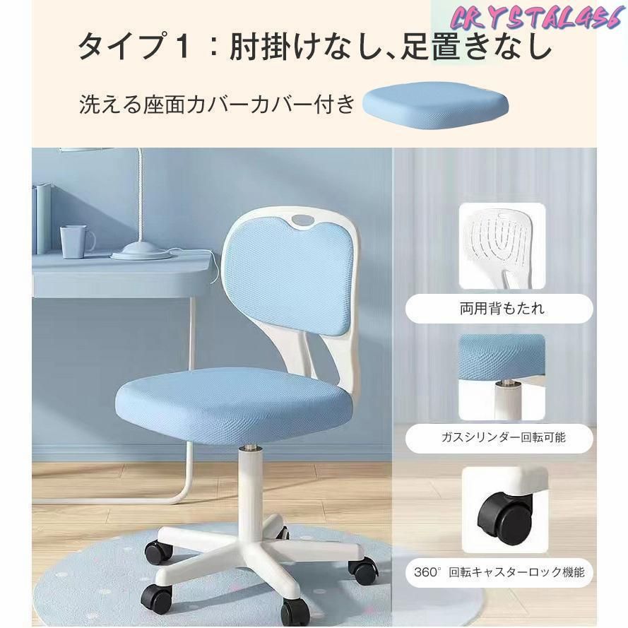 高さ調節