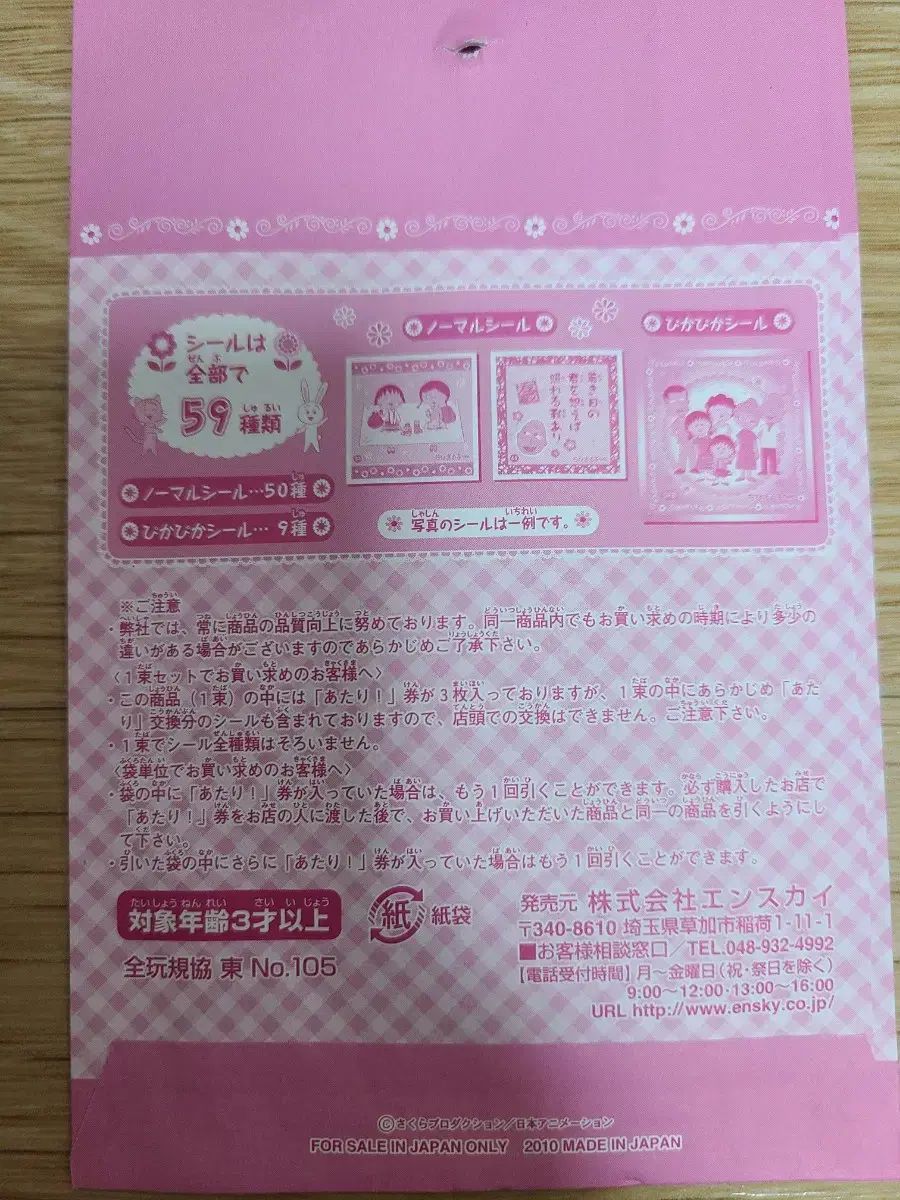 2010 年