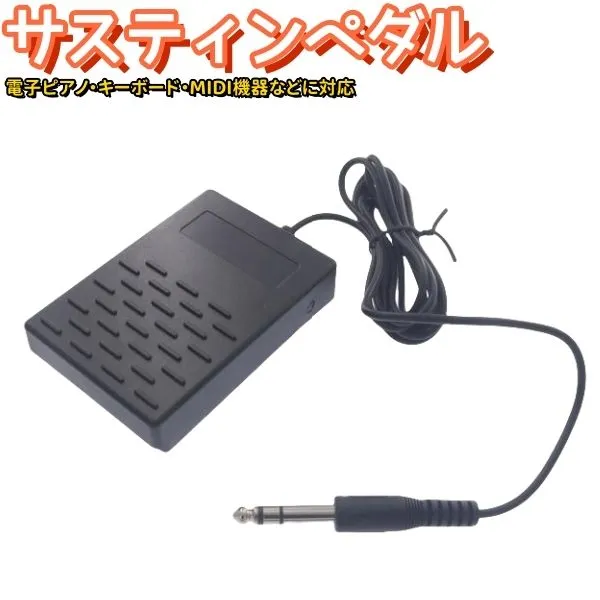 2026年最新】ピアノ補助ペダル SP-Dの人気アイテム - メルカリ