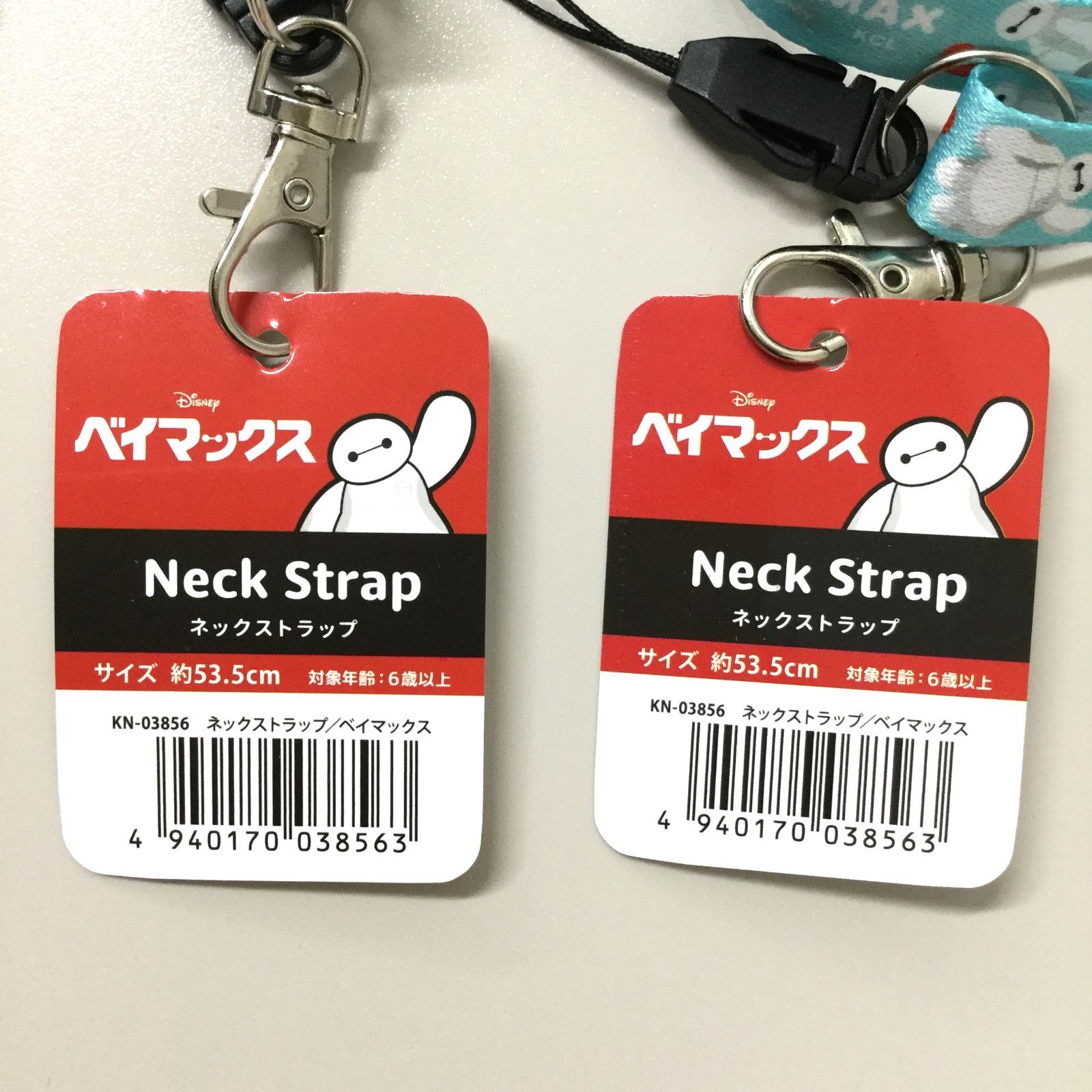 k038【新品・未使用品】ディズニー ベイマックス ネックストラップ 2