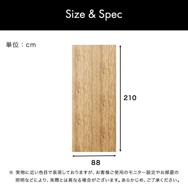 おむつ・トイレ・バス お手軽DIY！貼り直し可能なお手軽扉模様替えシート