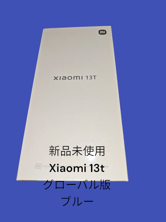 未開封 Xiaomi 13t グローバル版 - メルカリ 未開封 Xiaomi 13t グローバル版 - メルカリ