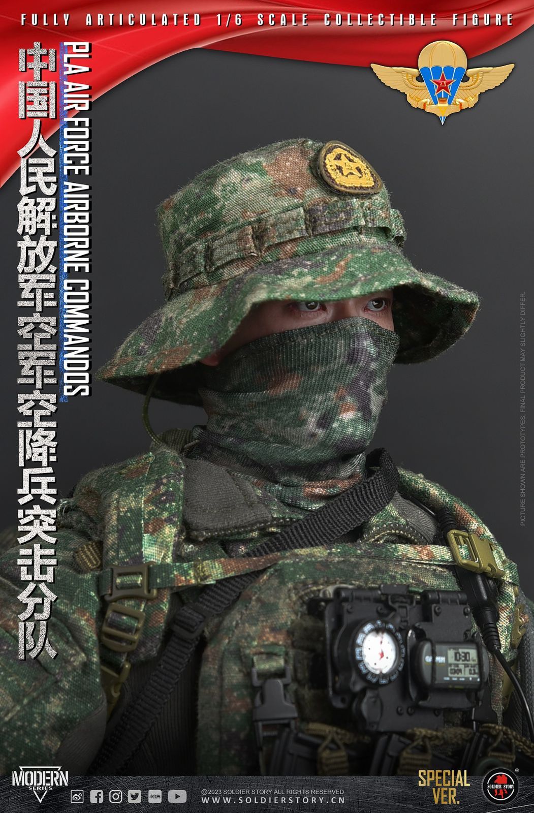 Soldier Story 1/6中国人民解放軍空軍  DX.Ver SE134 Soldier Story 1/6 中国人民解放軍空軍 特殊空挺部隊 DX.Ver 未