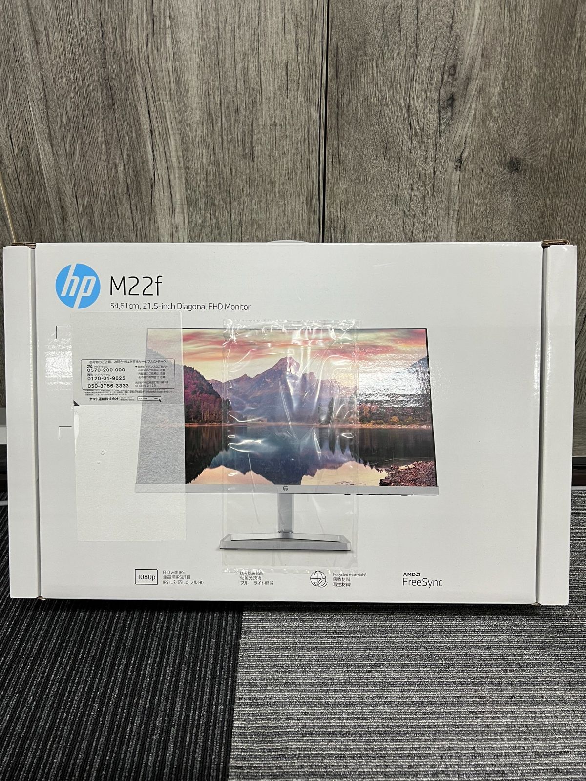 hp M22f 使用時間短め、美品 HP モニター M22f 21.5インチ フル