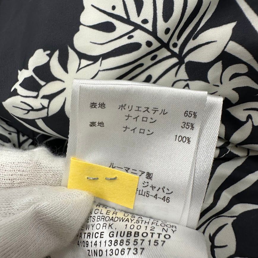H*s様 MONCLER モンクレール PATRICE パトリス マウンテンパー m51658657908_1.jpg?1740463381
