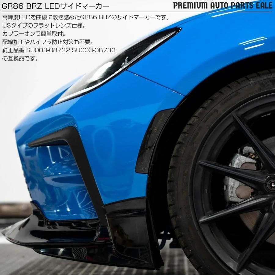 Amazon.co.jp: 2個 JDMスタイル アンバー LED サイドマーカー