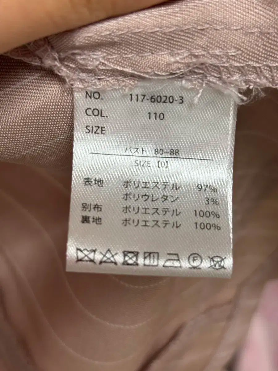 セットアップ 量産型