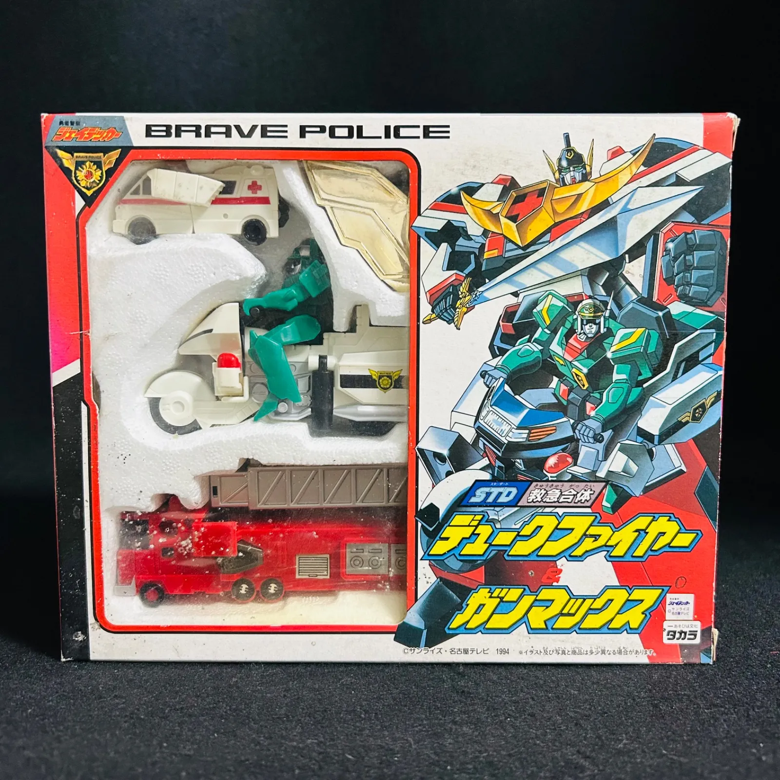 2025年最新】勇者警察ジェイデッカー・ガンマックスの人気アイテム