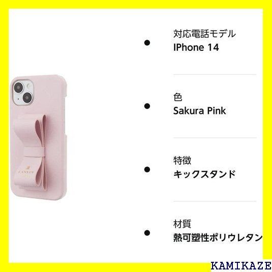 ☆ LANVIN en Bleu ランバンオンブルー iP akura Pink - メルカリShops