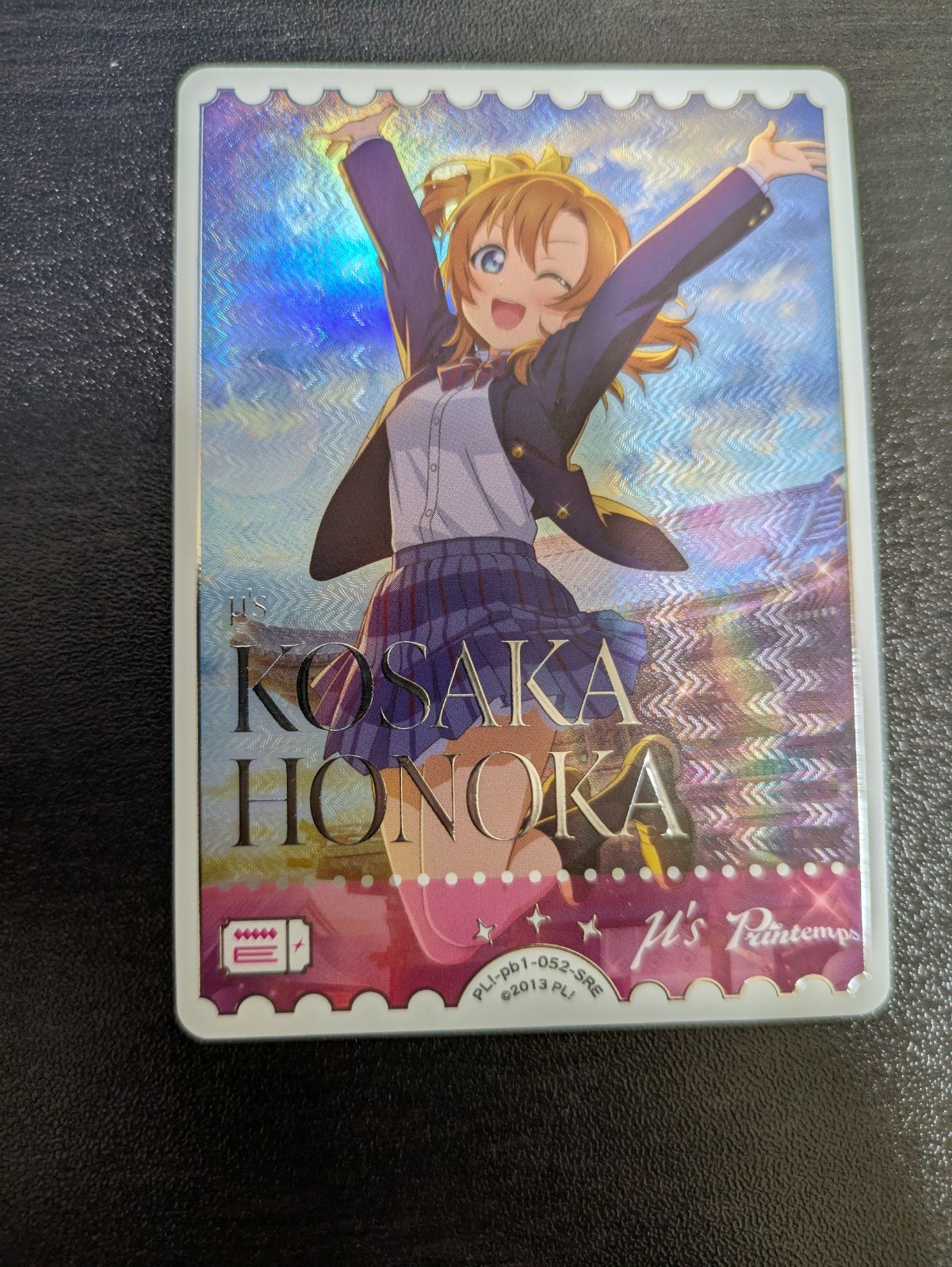 ラブカ 高坂穂乃果 SRE PL!-pb1-052-SRE - メルカリ