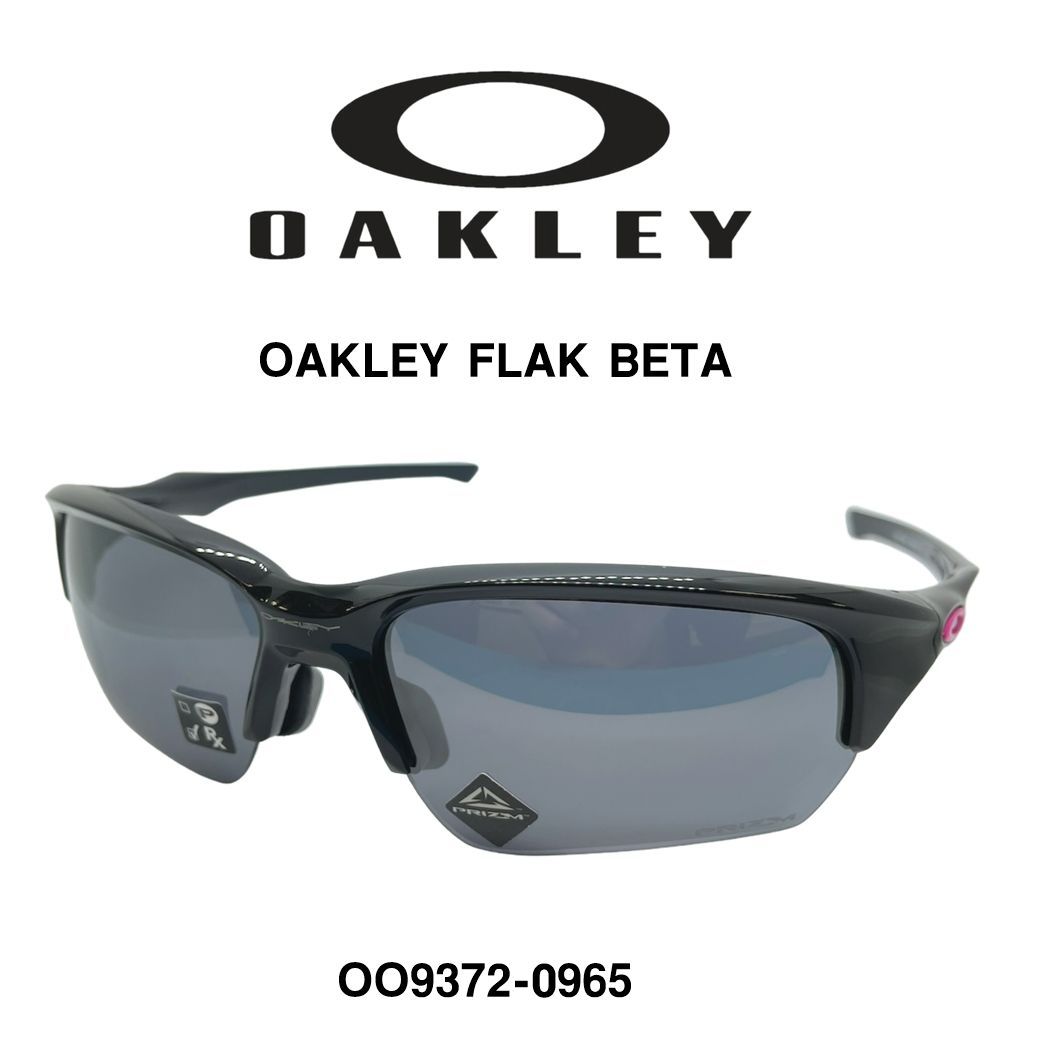 OAKLEY オークリー FLAK BETA フラックベータ OO9372-09