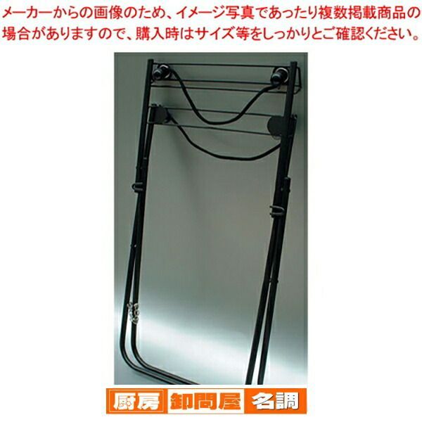マグネット付き ゴミ袋スタンド 45l 00921-2