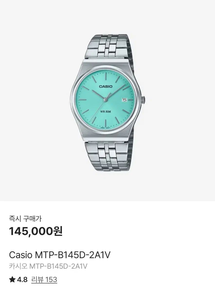 CASIO カシオ Tiffany ティファニー mtp b145