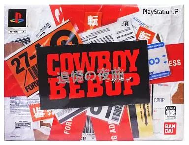 PS2ソフト カウボーイビバップ 追憶の夜曲 版