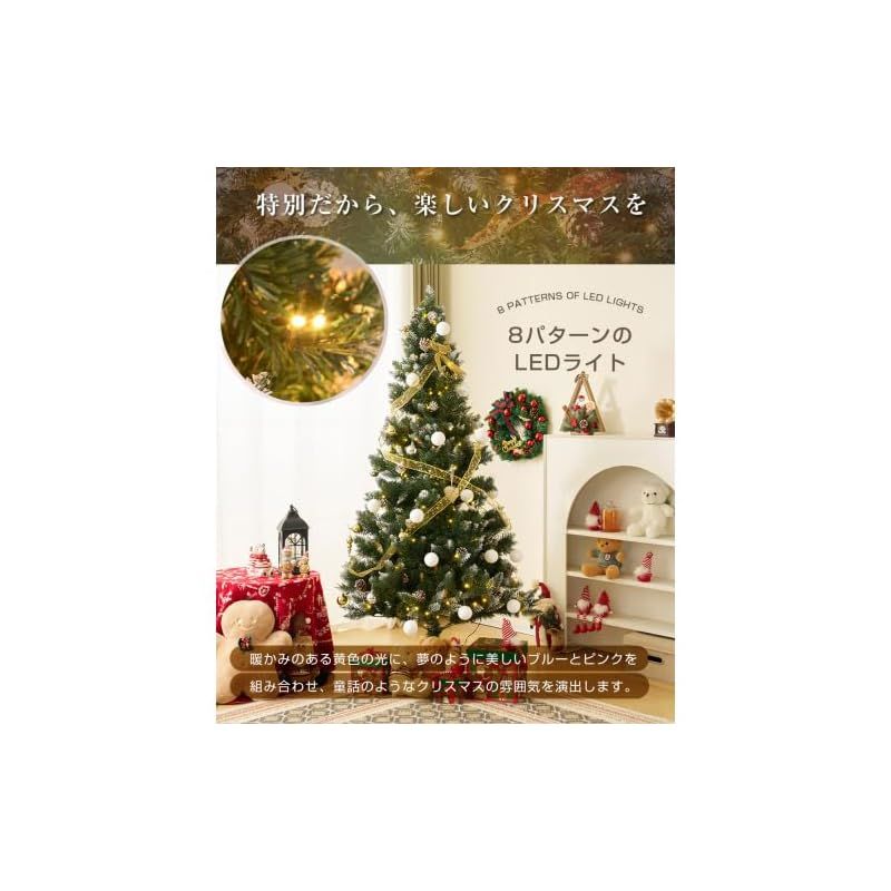 BTM クリスマスツリー 濃密 葉の落ちない LED付き スチール脚 大型 クリスマスツリー 高輝度 かぶせるだけ おしゃれ クリスマスツリー セール ファイバー 北欧 明るい おしゃれ オーナメントなし 豊富な枝数 クラシックタイプ クリスマス 1 SKLAD-KIRPICHA_RU