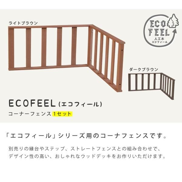 テラス 北欧