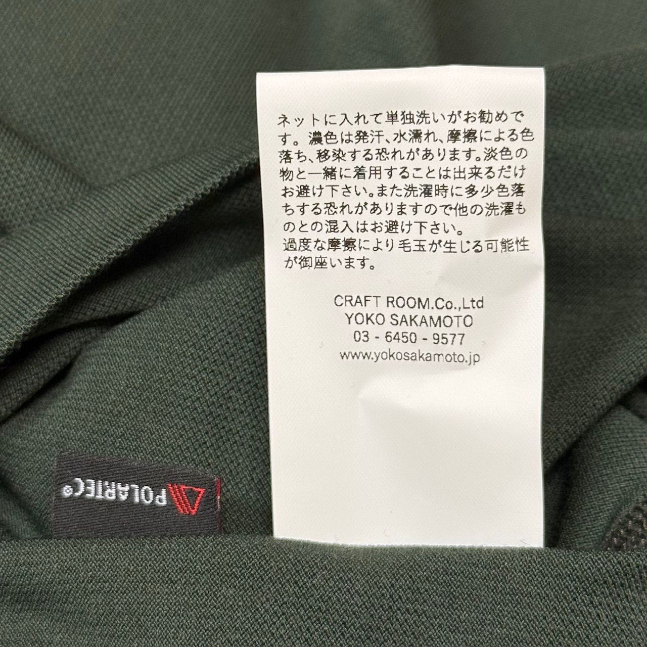 d*u様 YOKO SAKAMOTO ヘンリーネック Tシャツ オリーブ 24S 参考上代22000円 未使用品 YOKO SAKAMOTO 24SS HENLEY NECK T
