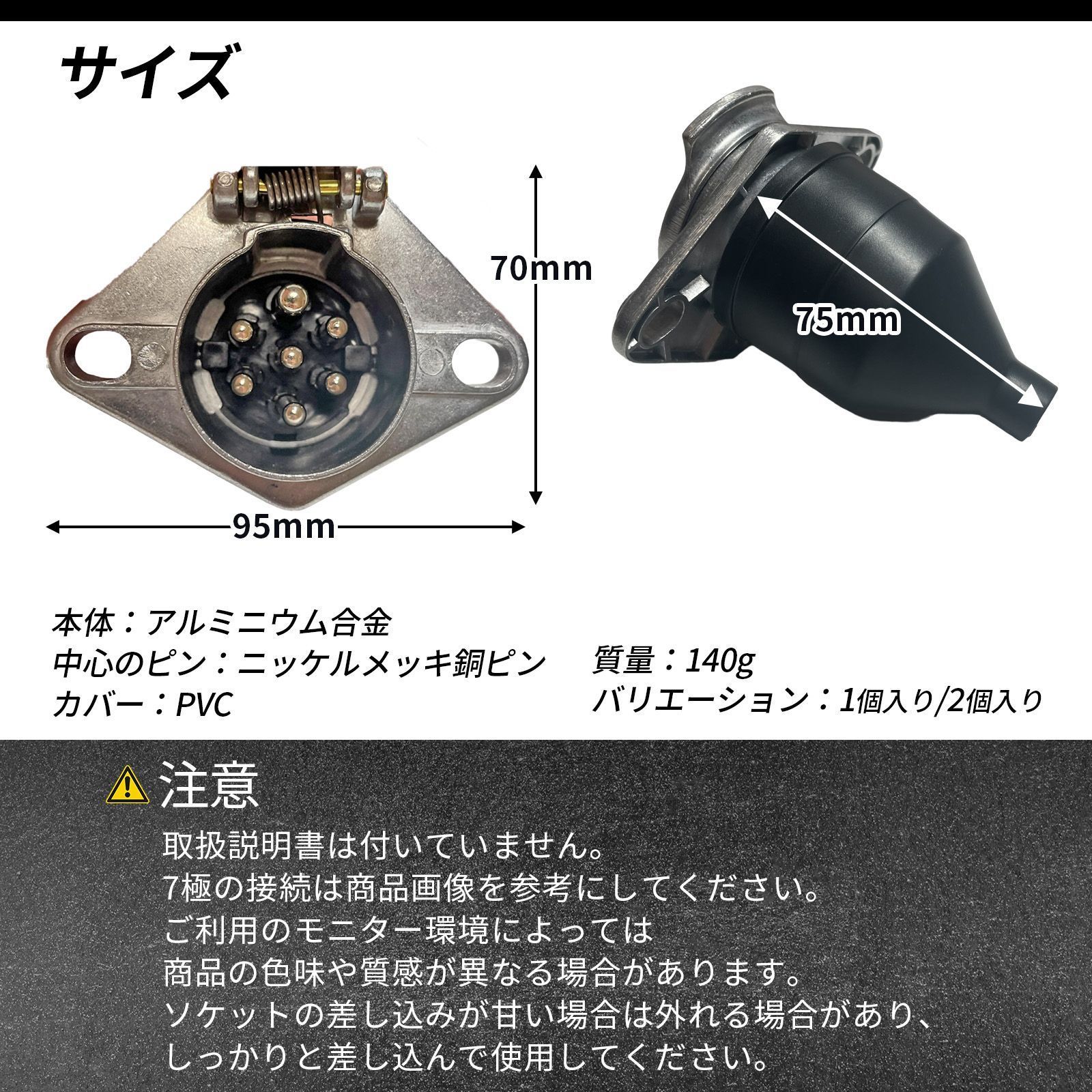 アメリカ(USA 7)-ヨーロッパ(EU 13)変換アダプター 変換ピン アメリカ