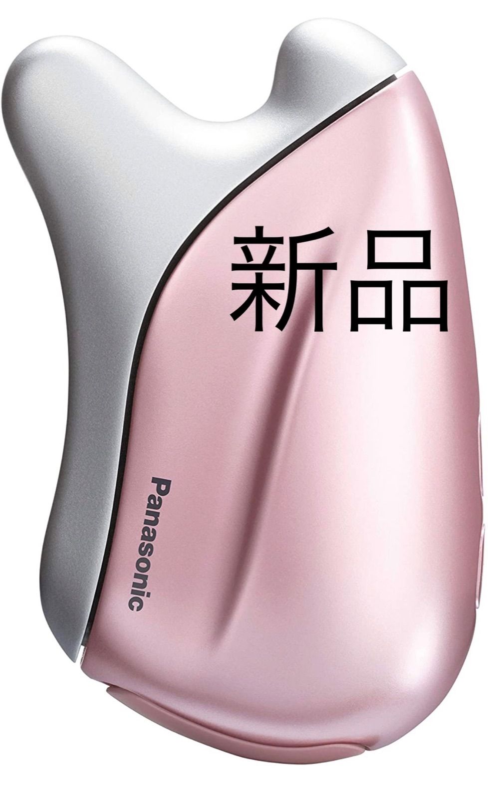 【超美品】Panasonic 温感かっさ　ピンク